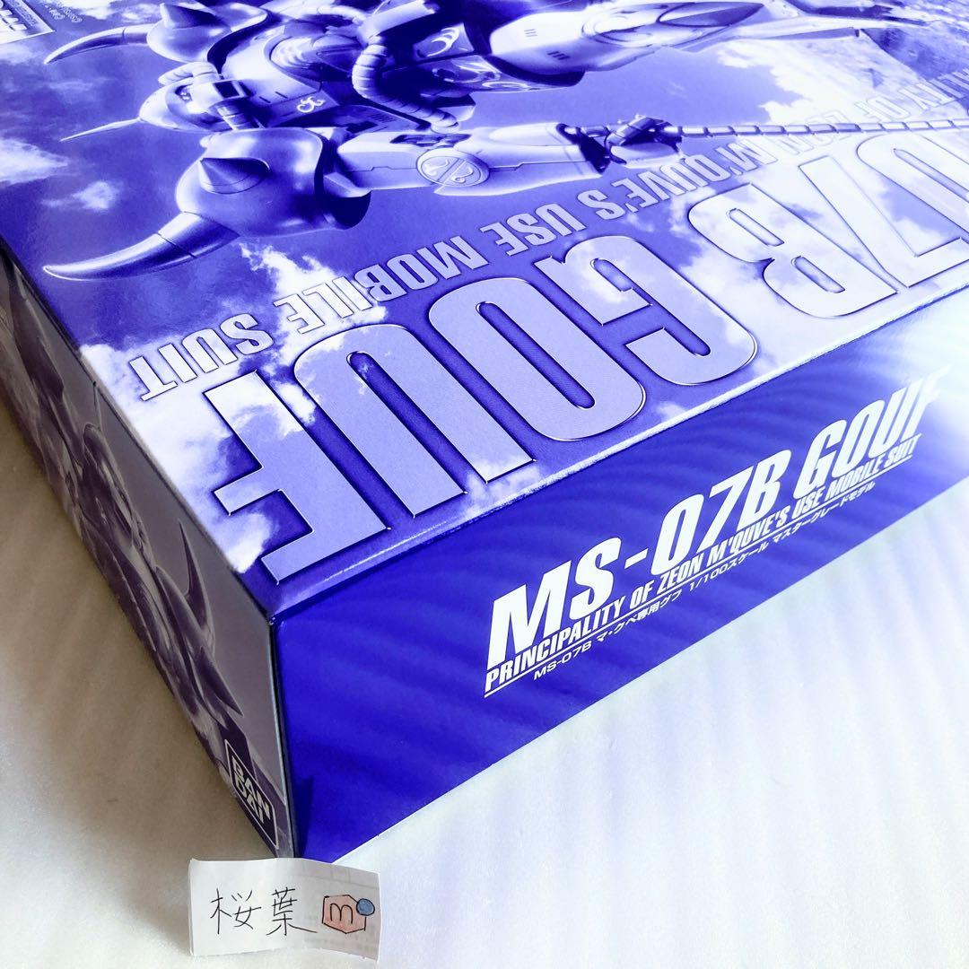 機動戦士ガンダム ガンプラ mg マ・クベ専用グフ ガルマ・ザビ専用ザク 未組立