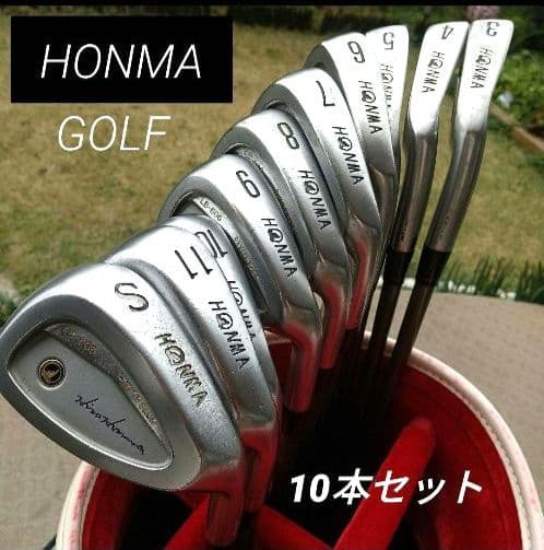 【本間ゴルフ】男性用　アイアン　LB-606　CAVITY BACK 10本