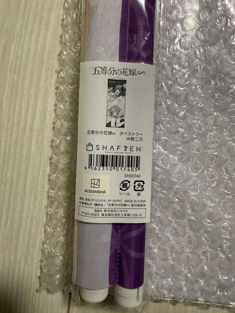 五等分の花嫁　中野二乃セット　アクリルスタンド等※バラ売り、値下げ不可