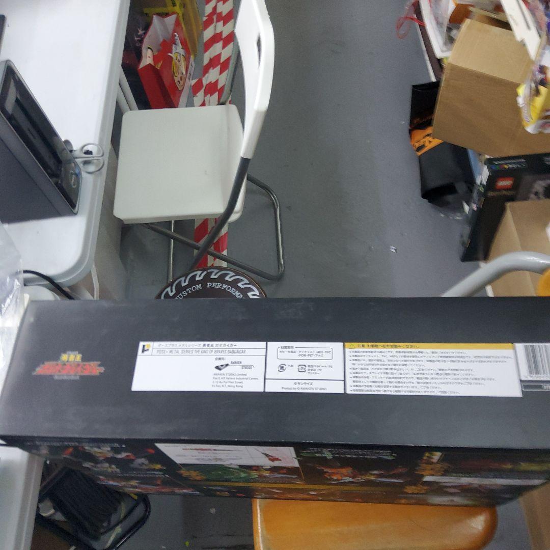 ポーズプラス GAOGAIGAR 可動フィギュア 大型