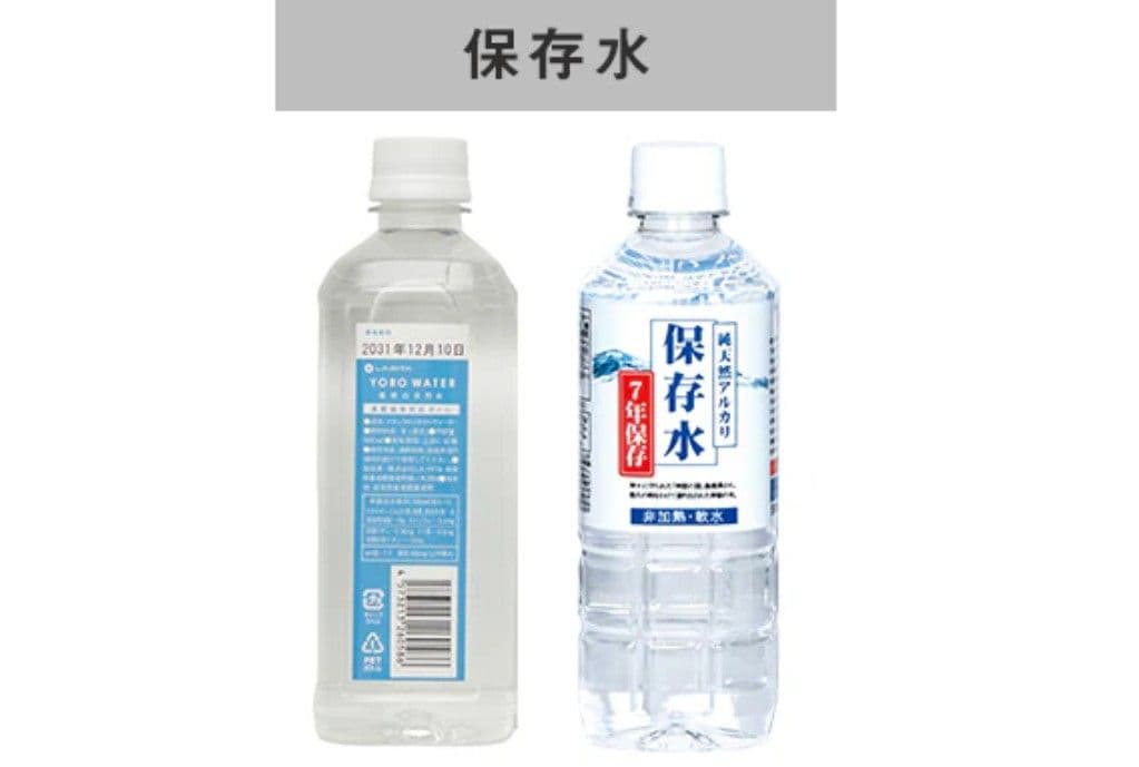 おかいものSNOOPY限定LA・PITA 防災リュック（一人用）新品未使用