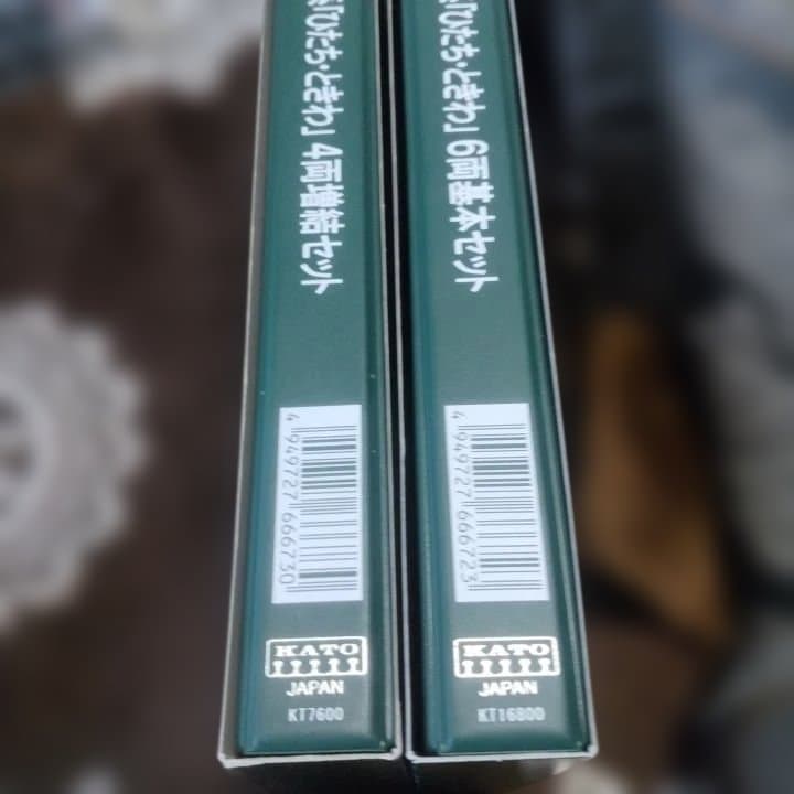 【10両】 KATO E657系 ひたち ときわ