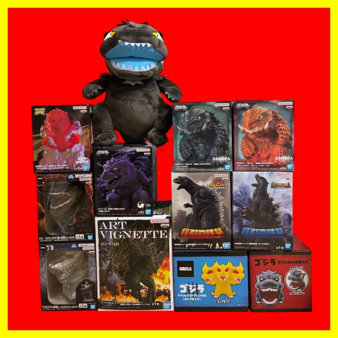 【12種】ゴジラ＆ガメラプライズグッズセット