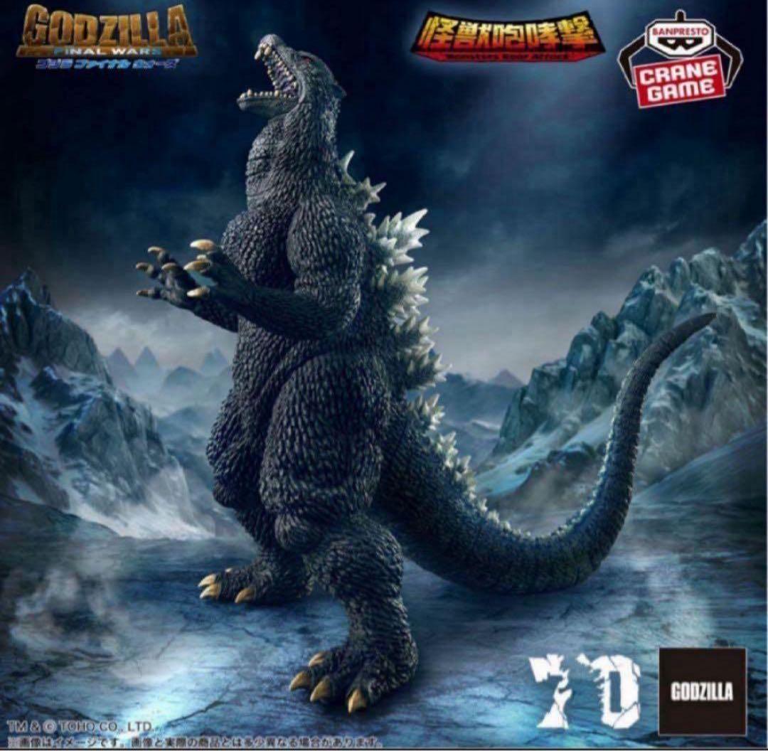 【12種】ゴジラ＆ガメラプライズグッズセット