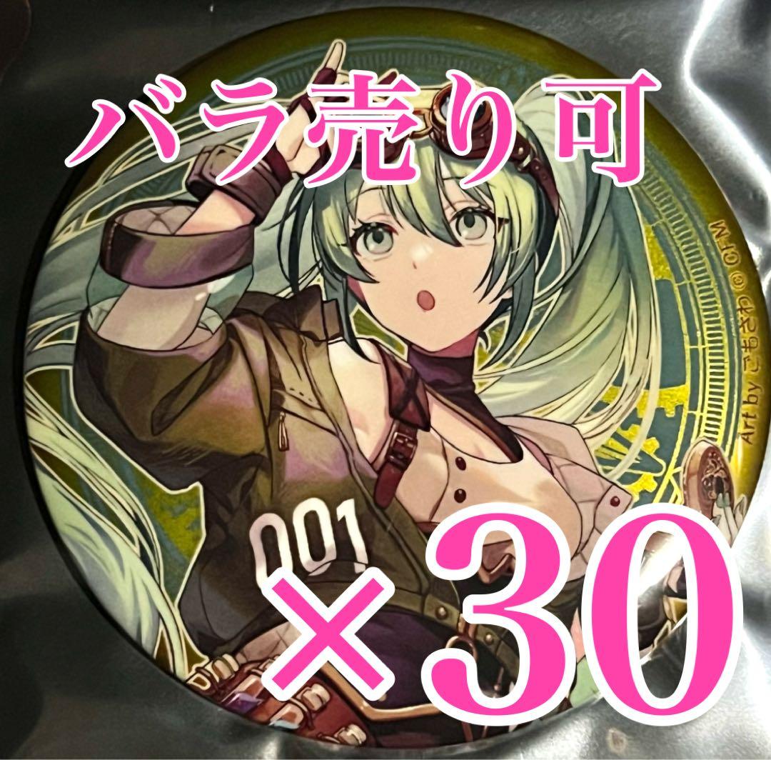 初音ミク　缶バッジ　39culture extra ボカロ　WORLD