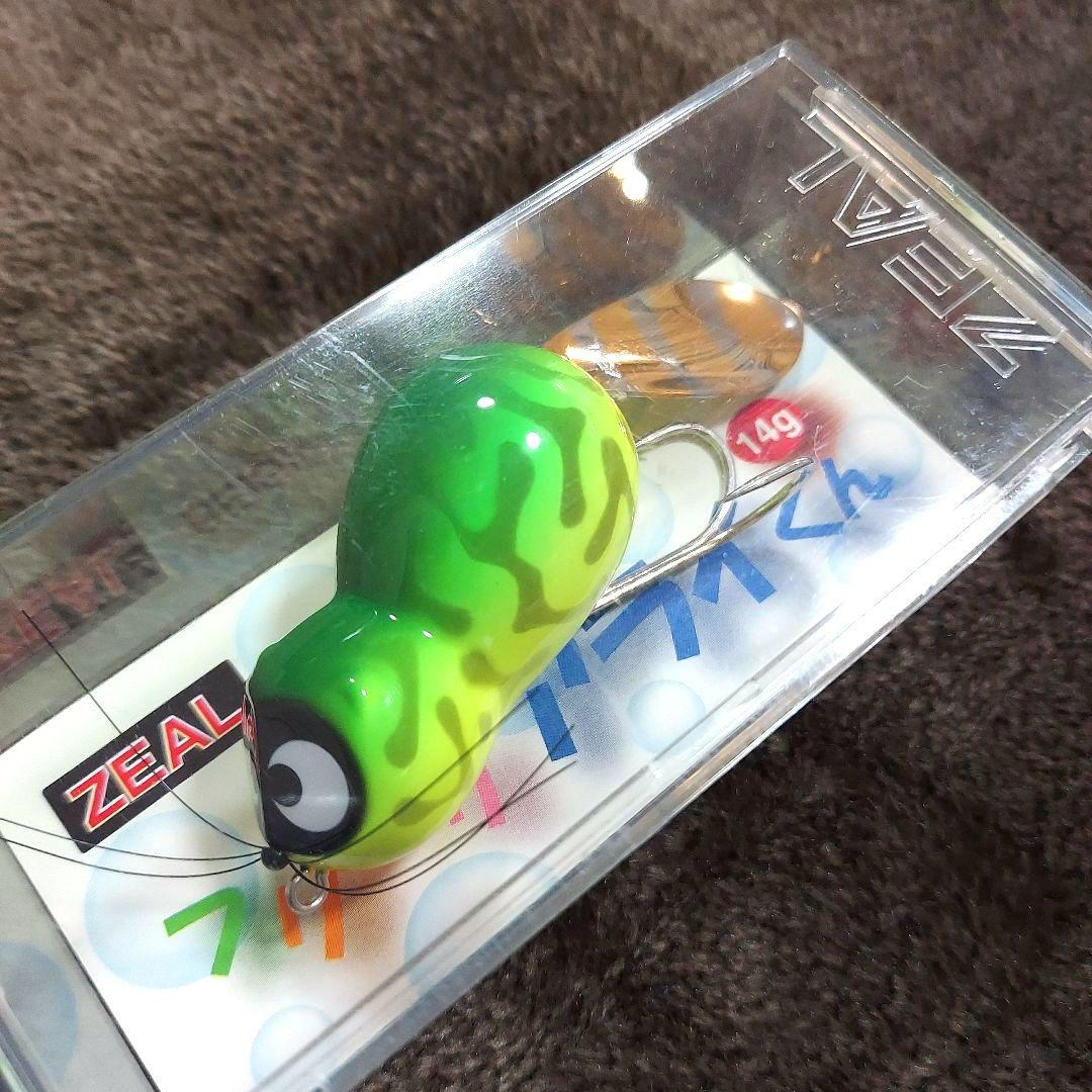 ズイール　'02 フリフリアライくん　新品・未使用品　鮮やな3色セット