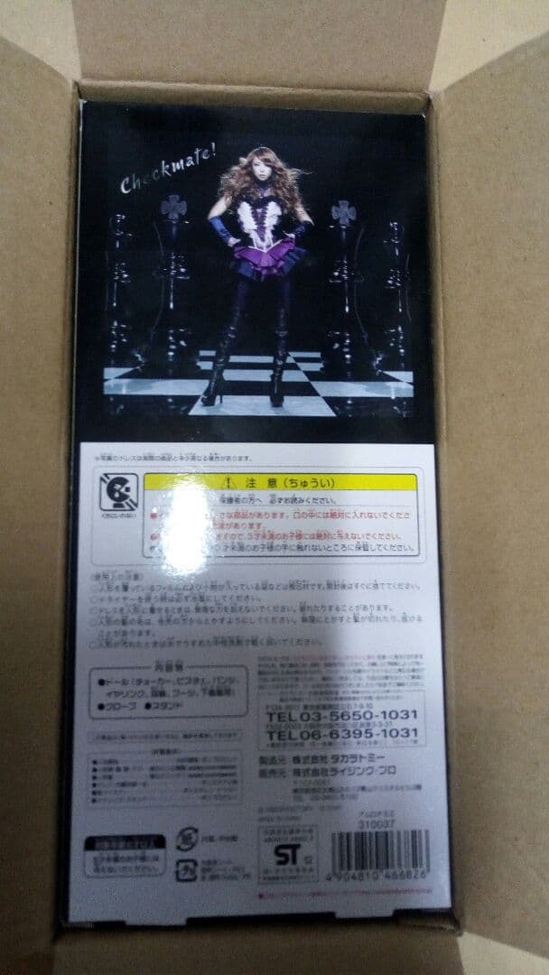 安室奈美恵ドール＆グッズ☆ジェニーコラボ20周年記念