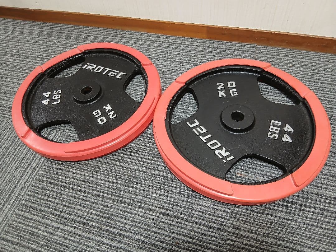 ① iROTEC ダンベルプレート 20kg x 1枚