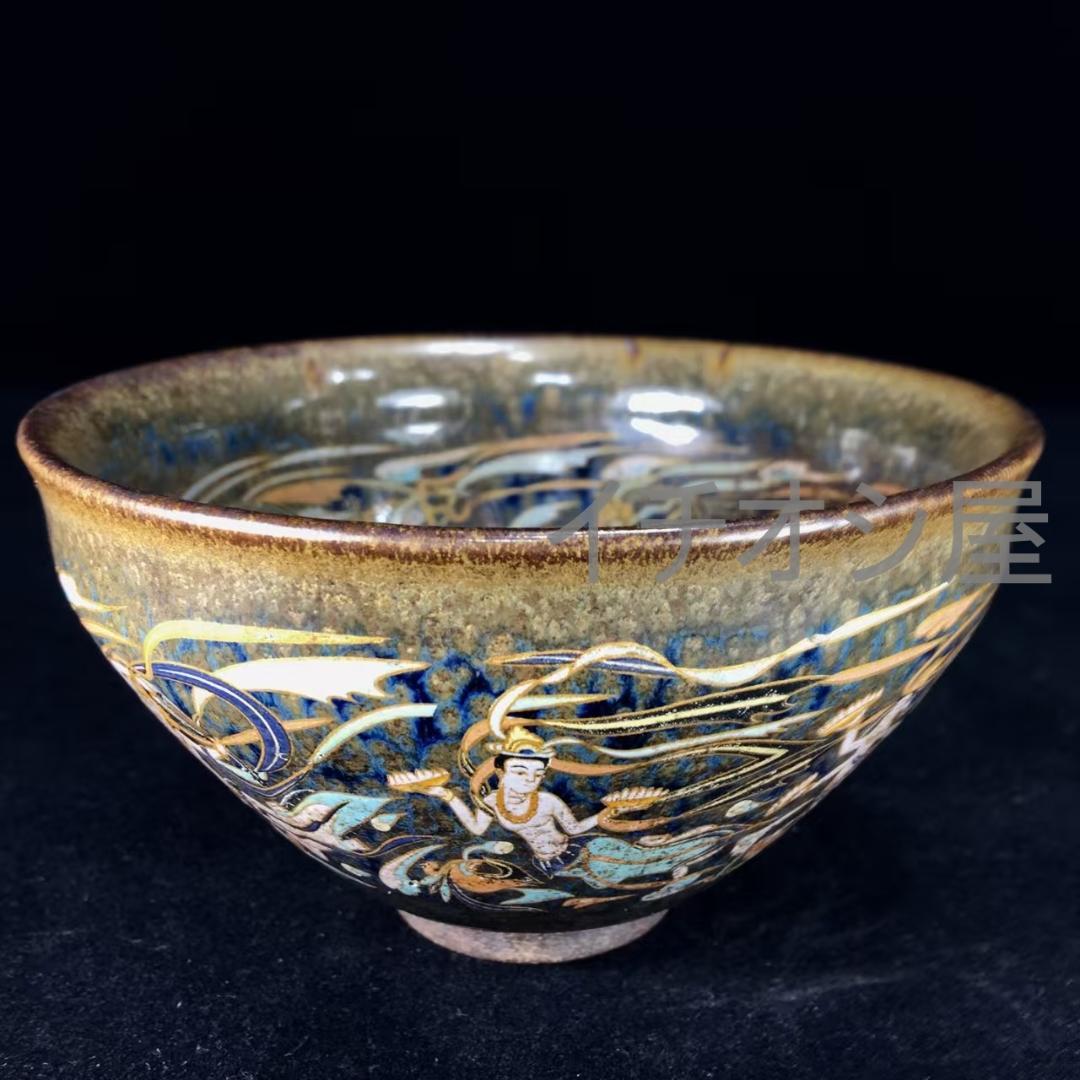 中国古美術 宋建窯 飛天図紋建盞 飛天意匠 宋代古陶磁 茶碗 茶道具 骨董工芸