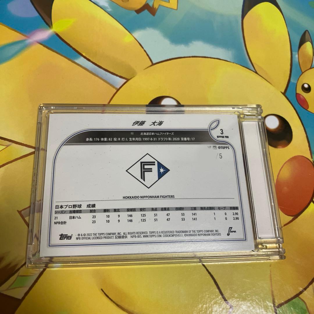 【WBC】topps 2022 npb 日本ハム 伊藤大海 red 5枚限定