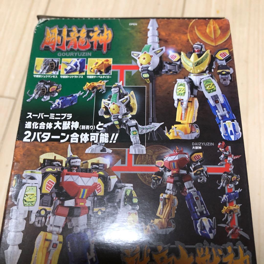 新品未開封　SMP スーパーミニプラ ドラゴンシーザー