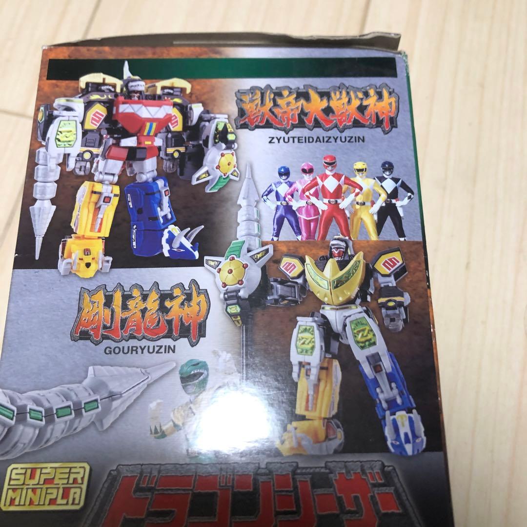 新品未開封　SMP スーパーミニプラ ドラゴンシーザー