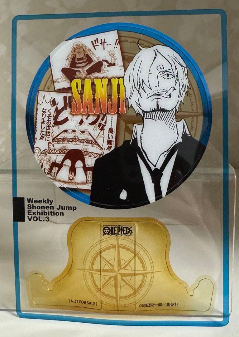 ジャンプ展 ファン感謝デー 来場者記念証　ワンピース　サンジ