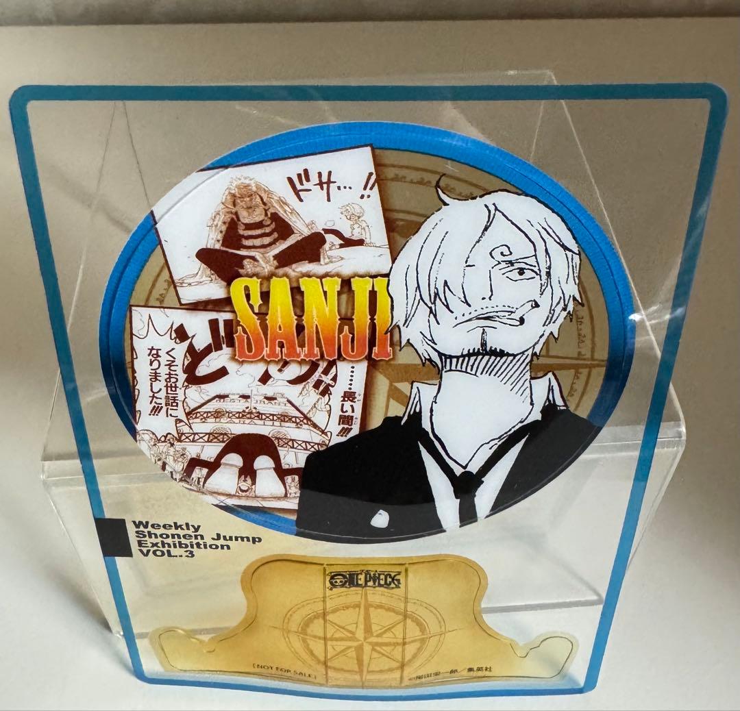 ジャンプ展 ファン感謝デー 来場者記念証　ワンピース　サンジ