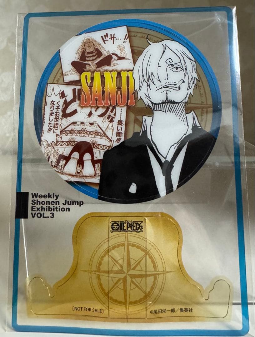 ジャンプ展 ファン感謝デー 来場者記念証　ワンピース　サンジ