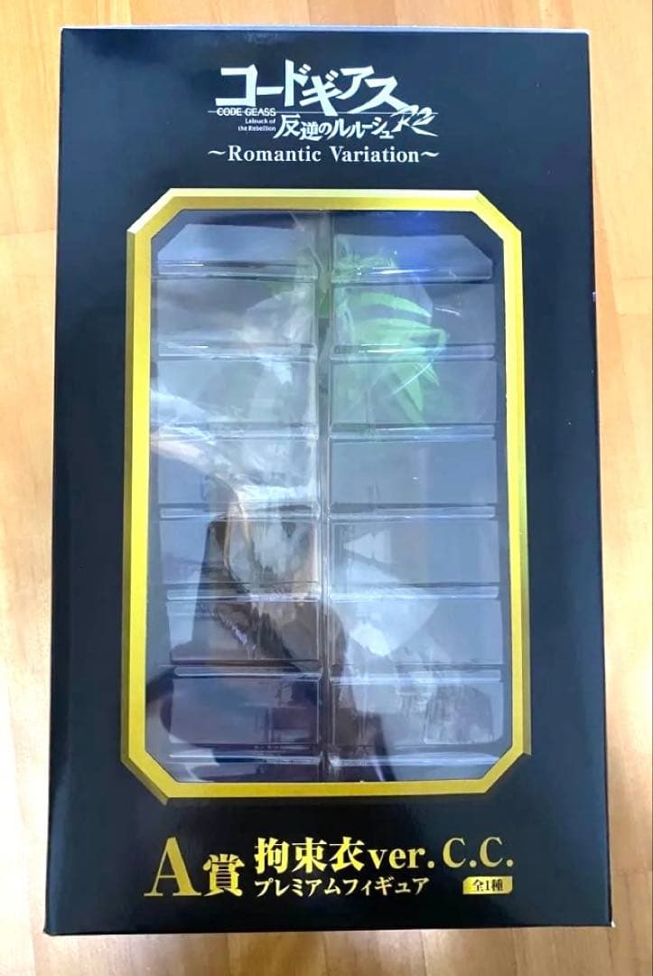 一番くじ　プレミアム　フィギュア　コードギアス　反逆の　ルルーシュA賞 未開封品