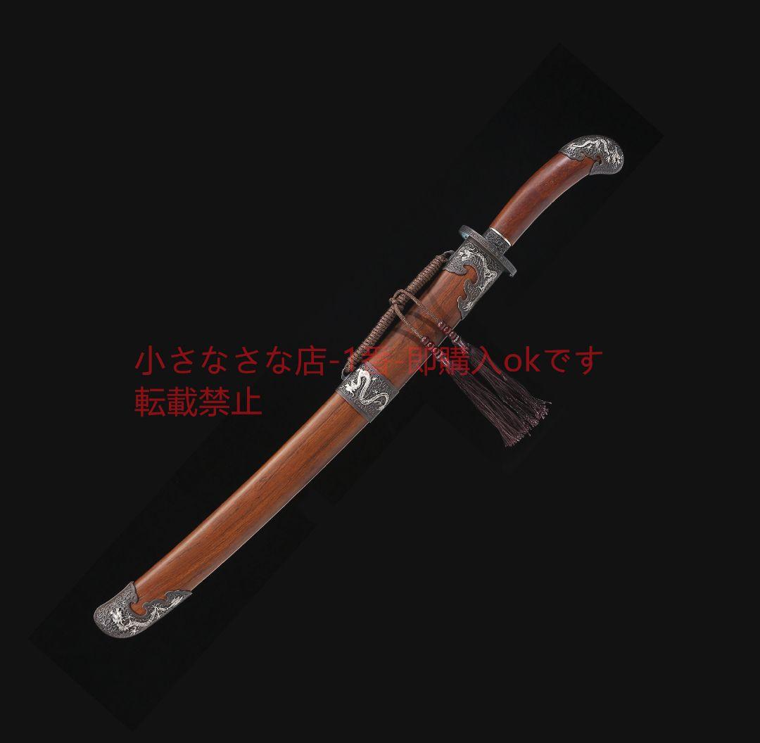 騰龍清刀銅装鎏銀花紋鋼 古兵器 武具 刀装具 日本刀 模造刀 居合刀