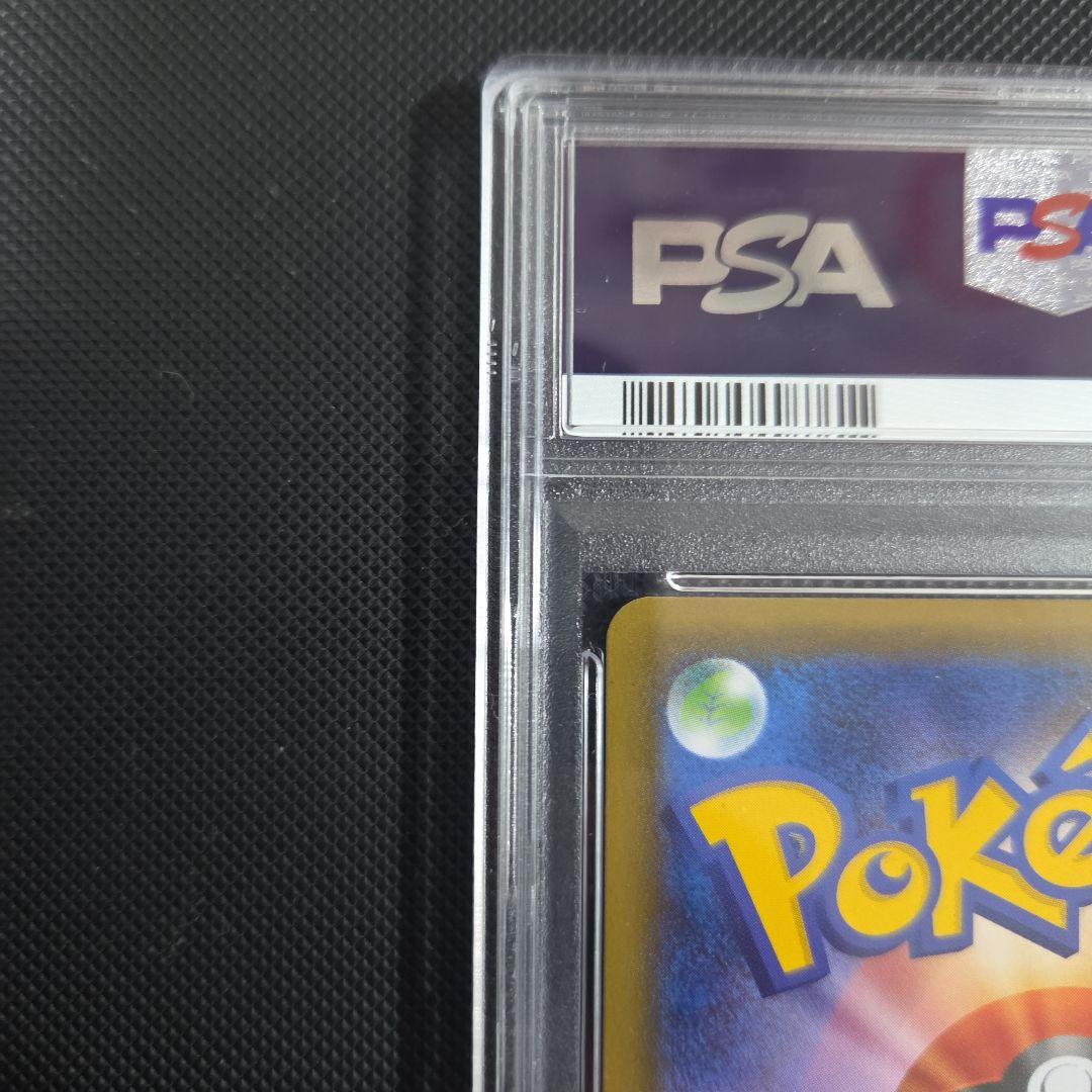 M*a様 ポケモンカード　ガラルファイヤーV　スペシャルアート　sa　psa10