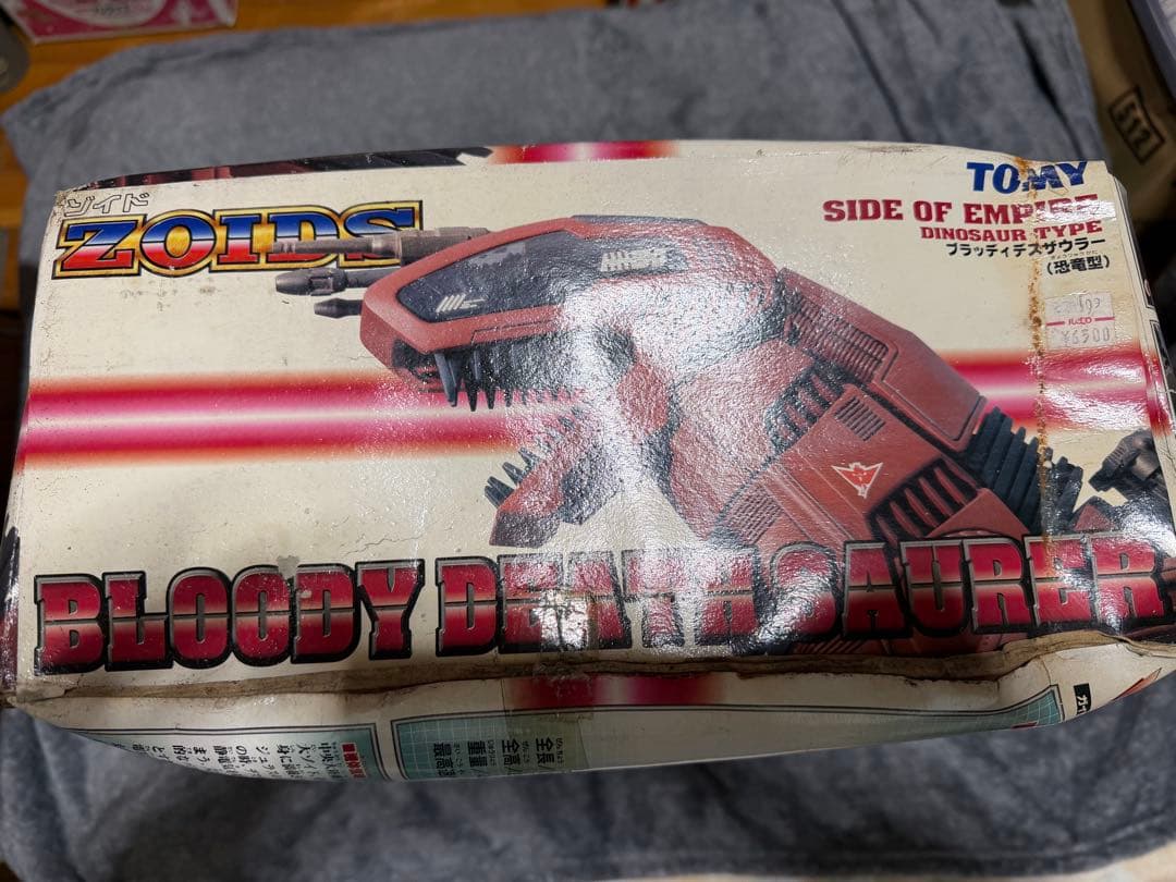【未使用未組立】ゾイド ZOIDS ブラッディデスザウラー （恐竜型）