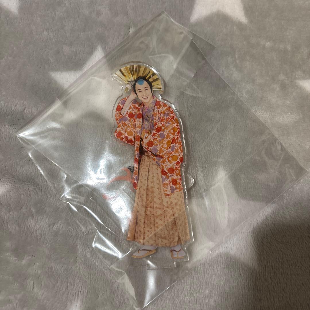 佐久間大介　アクスタセット