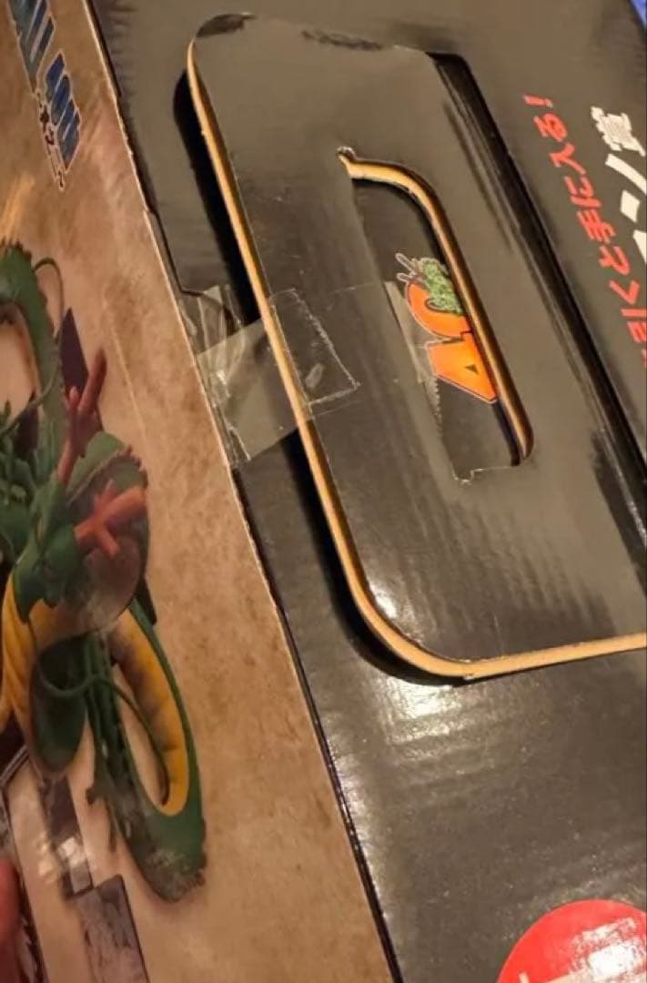 ドラゴンボール40周年記念　神龍のフィギュア ラストワン賞　孫悟飯C賞　セット