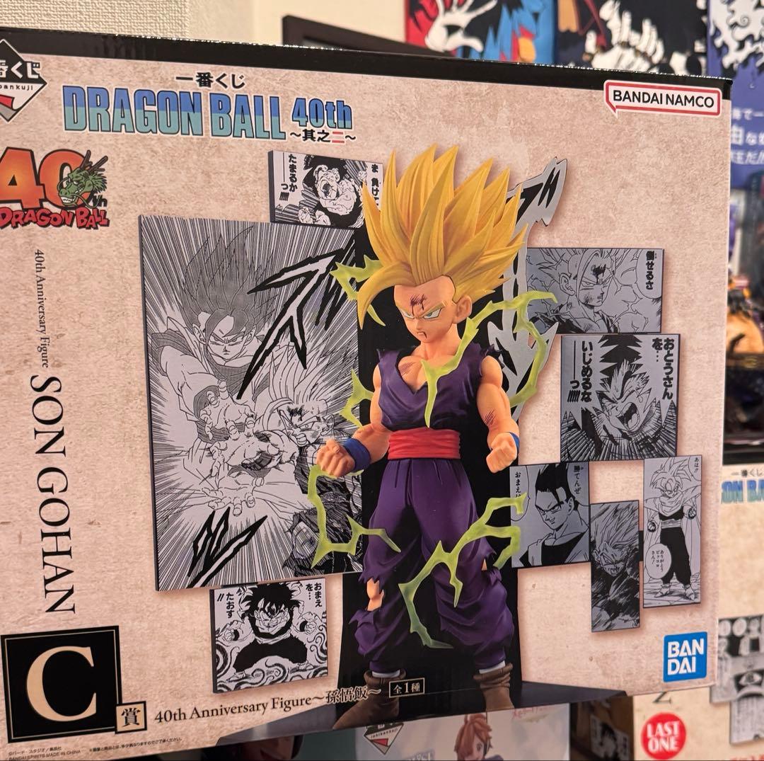 ドラゴンボール40周年記念　神龍のフィギュア ラストワン賞　孫悟飯C賞　セット