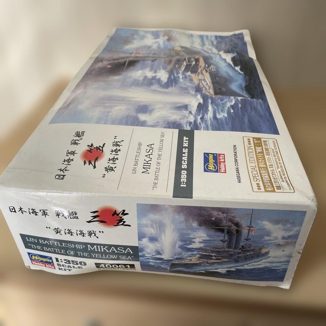 【特別版】長谷川 1/350 戦艦三笠 黄海海戦 未組立 Ln368