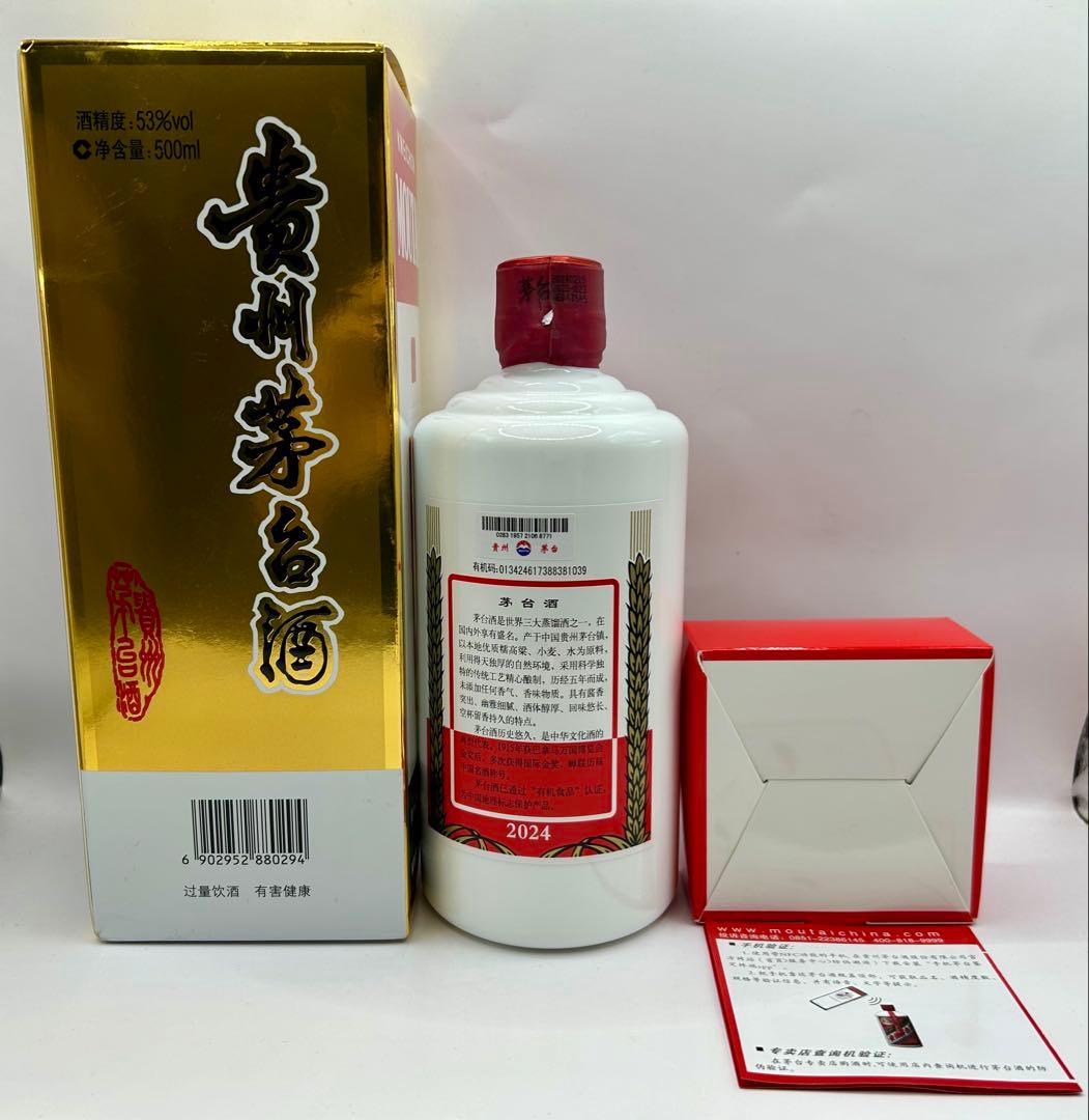 レイコ 貴州茅台酒 マオタイ酒 天女ラベル 2024 2016500ml