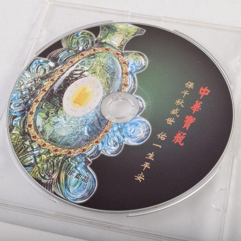 中国　硝子工芸　中華寶瓶　宝瓶　置物　保証書・ガラスケース付　N　9178A