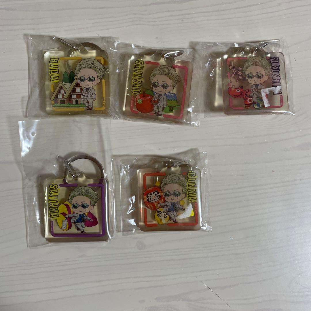 七海建人　まとめ売り