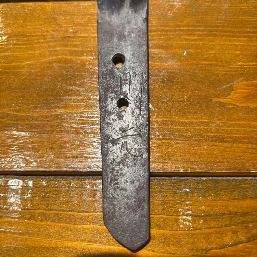 日本刀残欠クラフトナイフNo.99 則光 茎