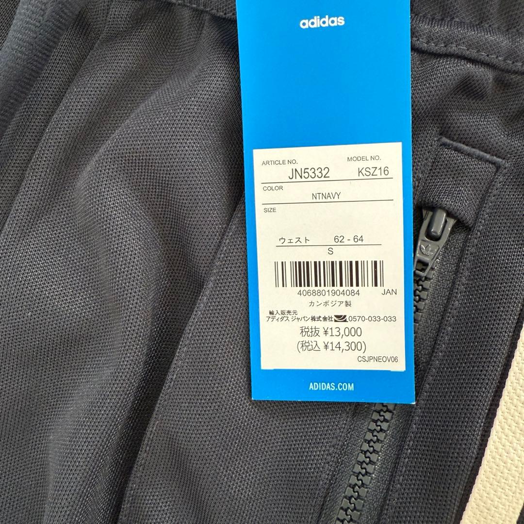 ウォーキング・ランニングウェア adidas sporty&rich