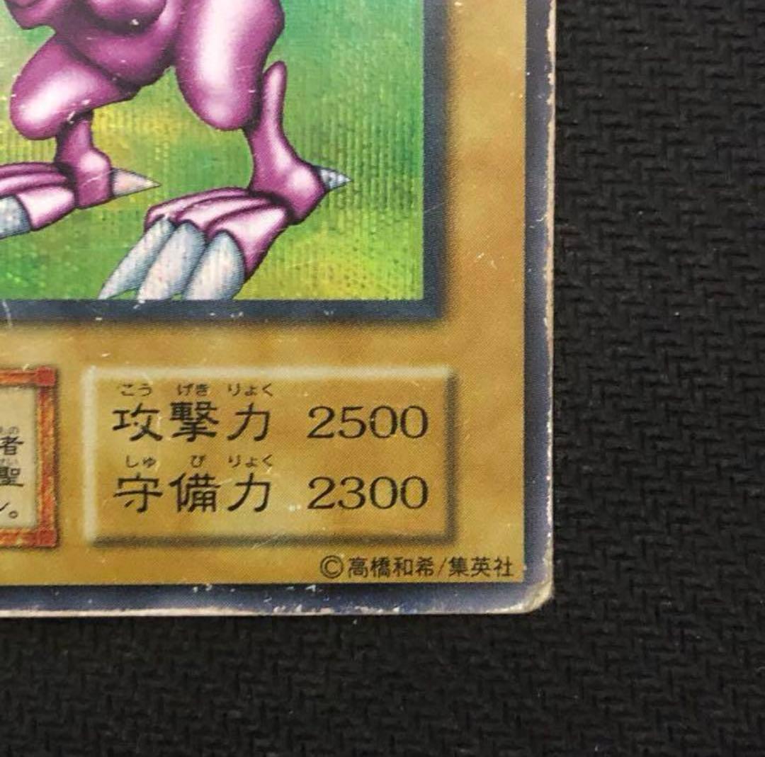 ネスタ【歴戦個体】ホーリーナイトドラゴン　初期シークレット