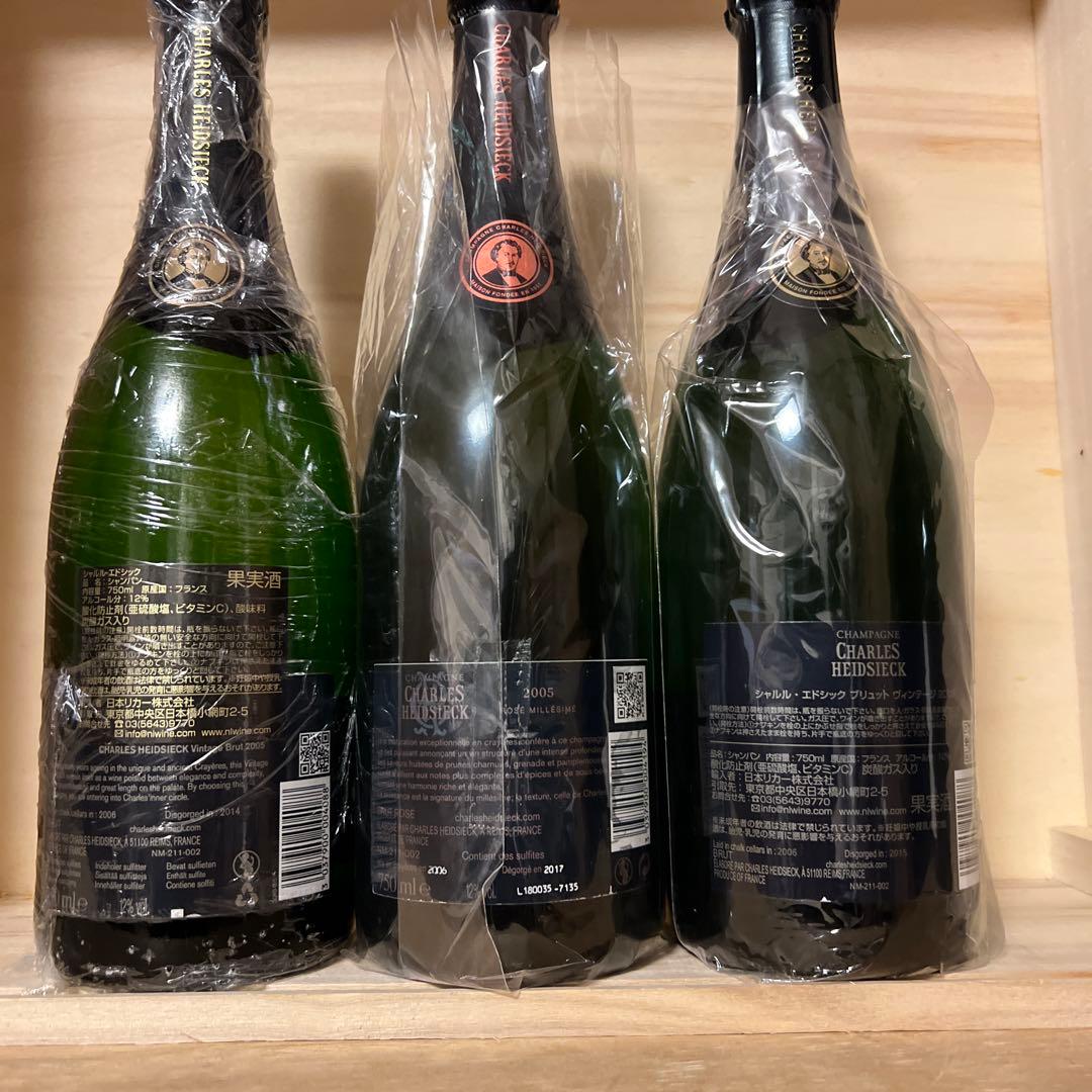 CHARLES HEIDSIECK 2005 シャンパン3本セット