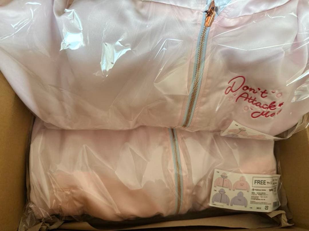 リバーシブルブルゾン Don’t Attack Me パーカー アウター