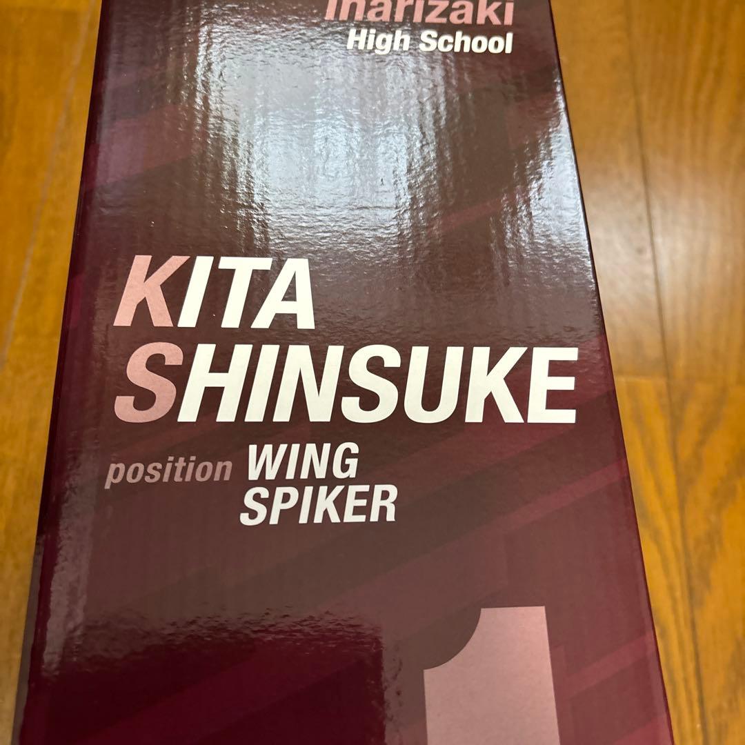 一番くじ ハイキュー -最強の挑戦者- ラストワン賞 北 信介フィギュア