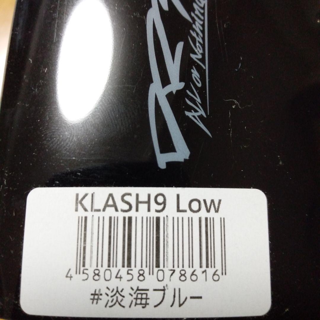 DRT クラッシュ9 淡海ブルー