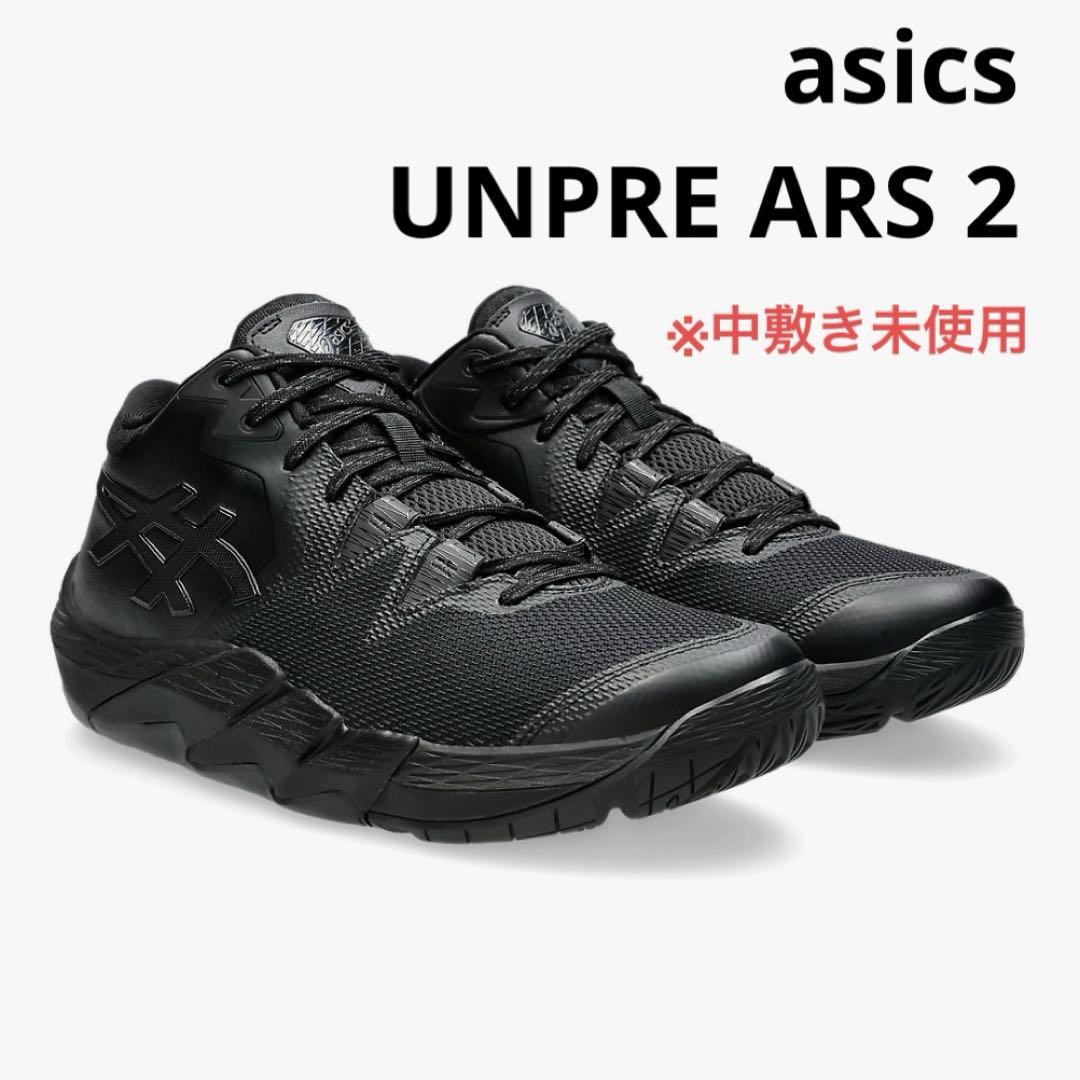 1度使用✨中敷き未使用✨ asics UNPRE ARS 2 バッシュ シューズ