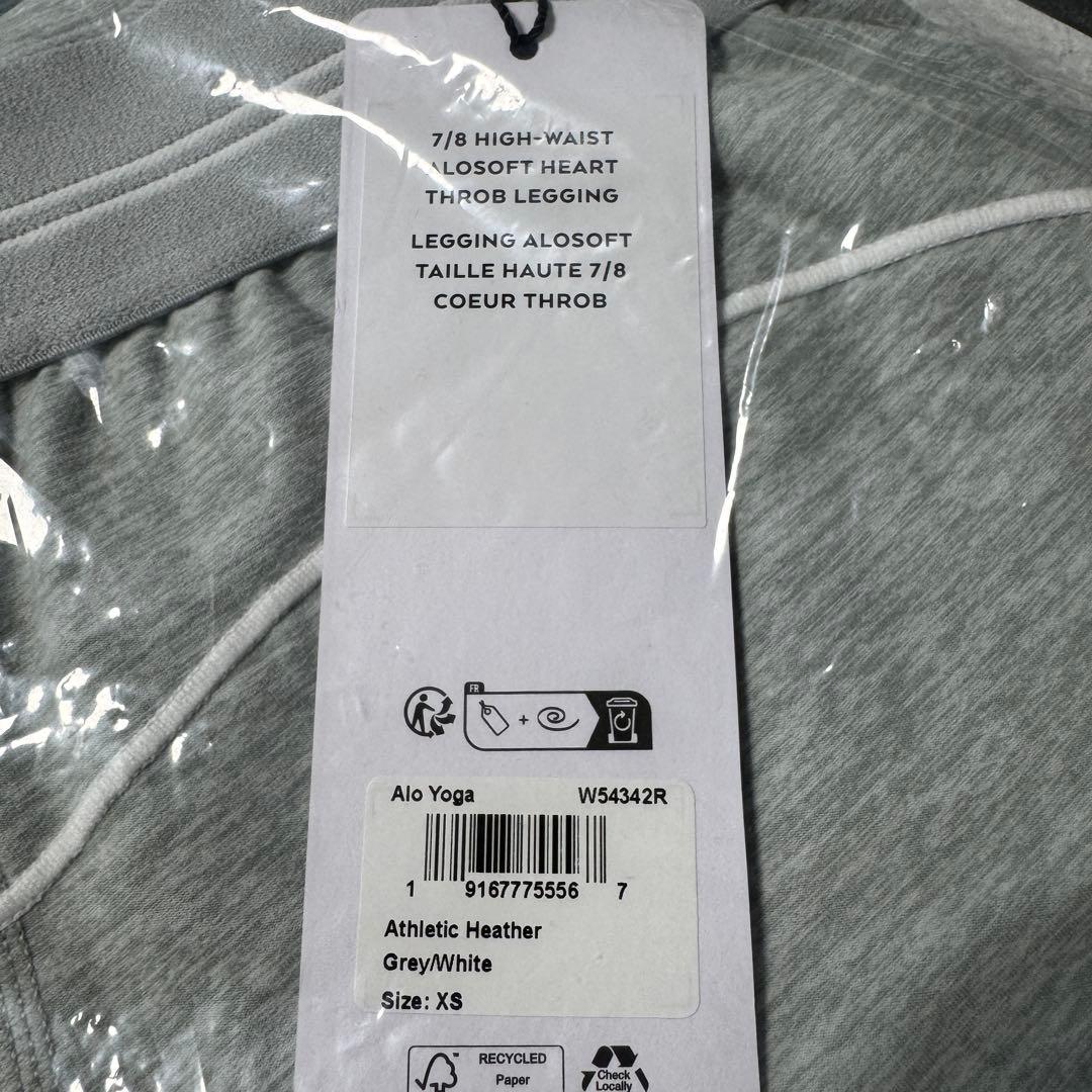 alo yoga ハイウエスト レギンス グレー 7/8丈 XSサイズ アロー