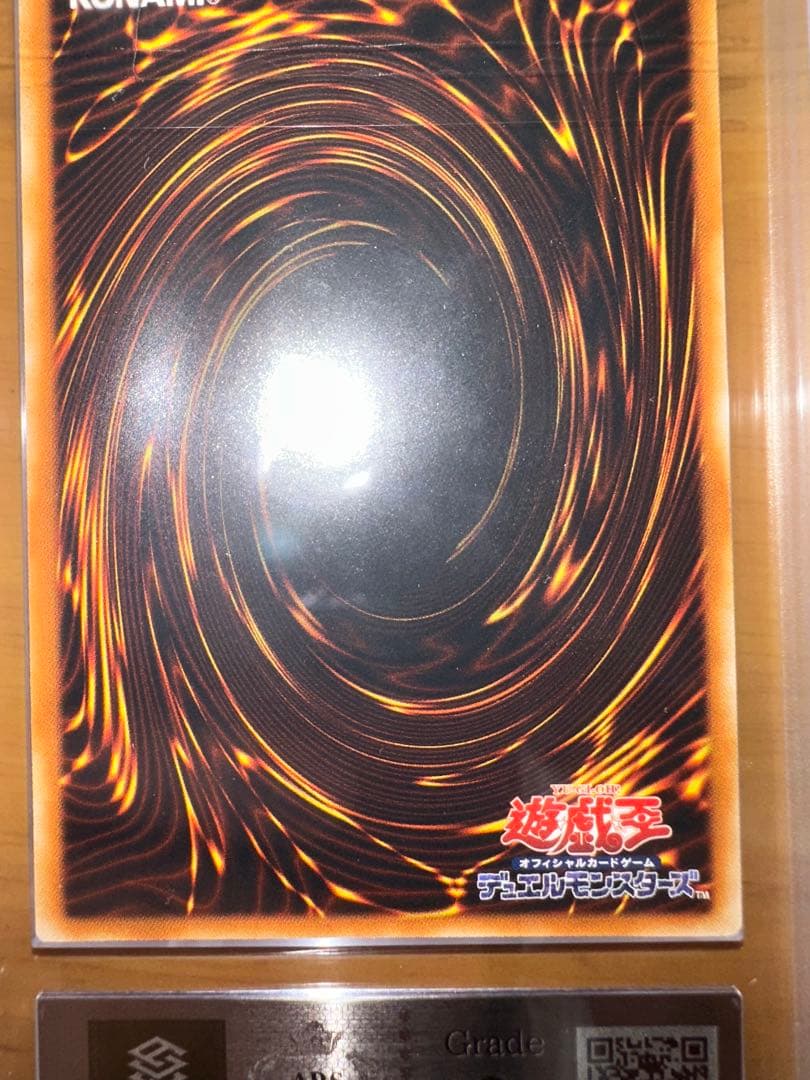 遊戯王　ラビエル　レリーフ　ARS9