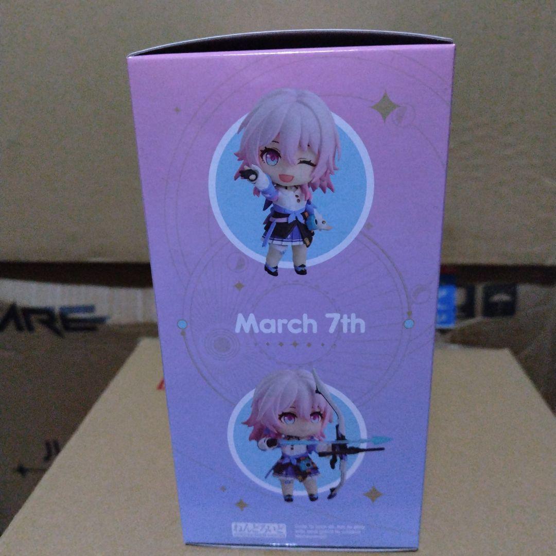 未開封　ねんどろいど 崩壊：スターレイル 三月なのか