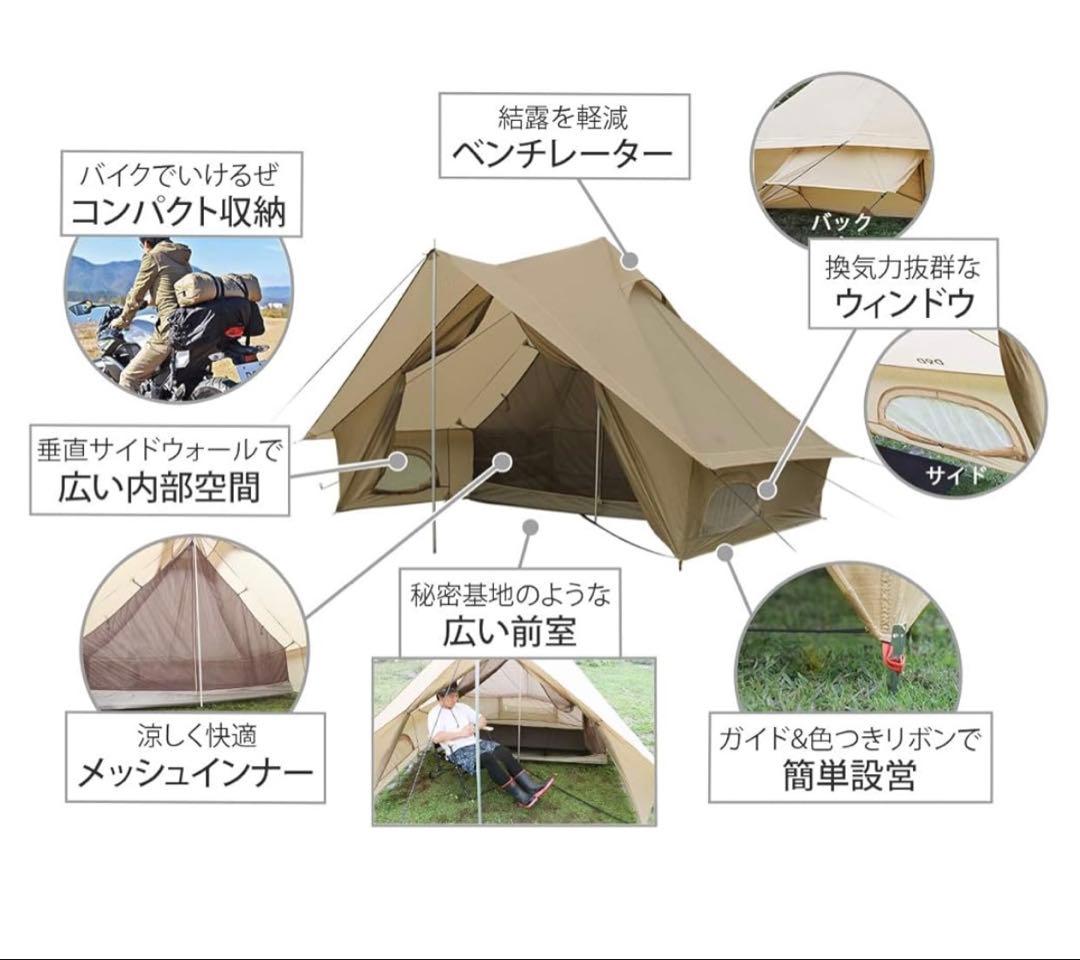 【中古】DOD ショウネンテント　ナイロン