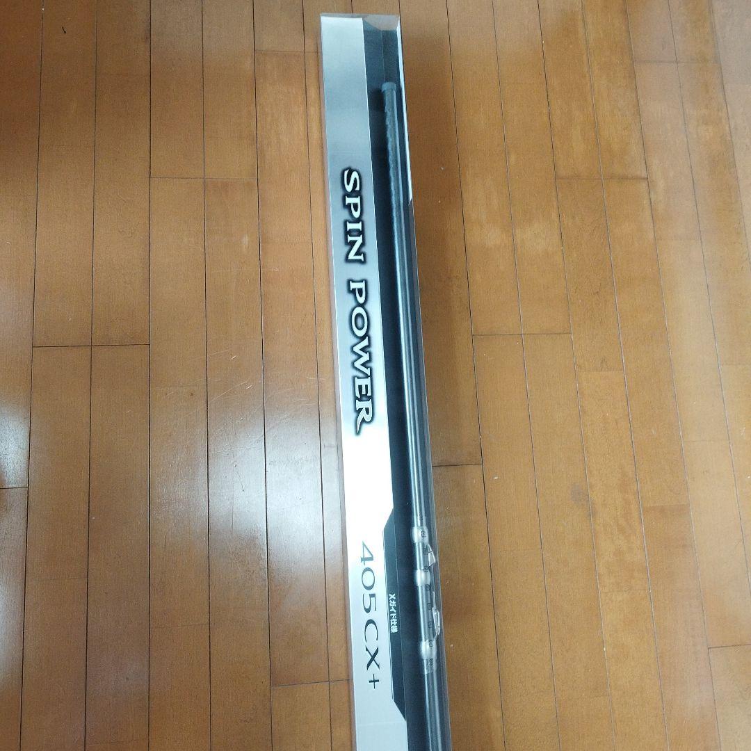シマノ　20スピンパワー405CX＋並継