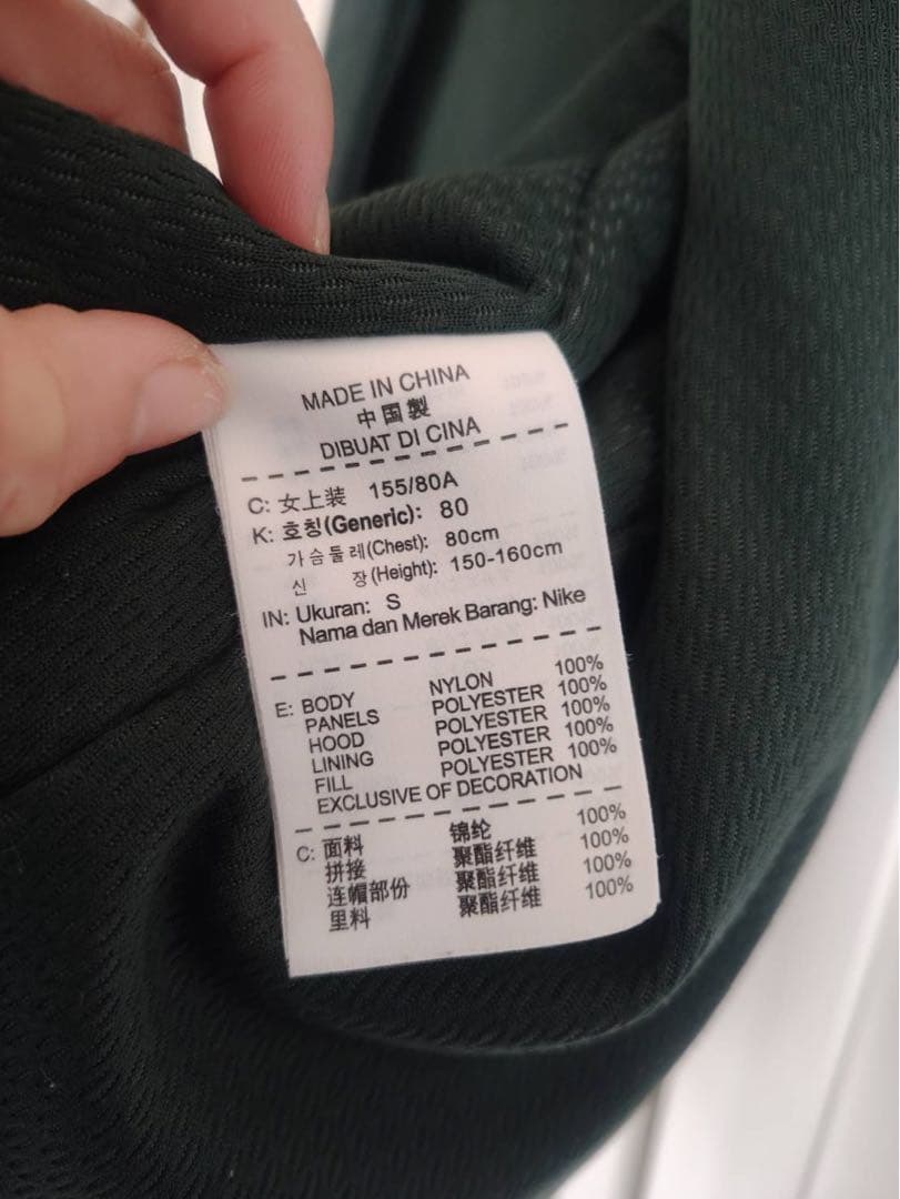 【レア】NIKE UNDERCOVER GYAKUSOU フード ベスト S