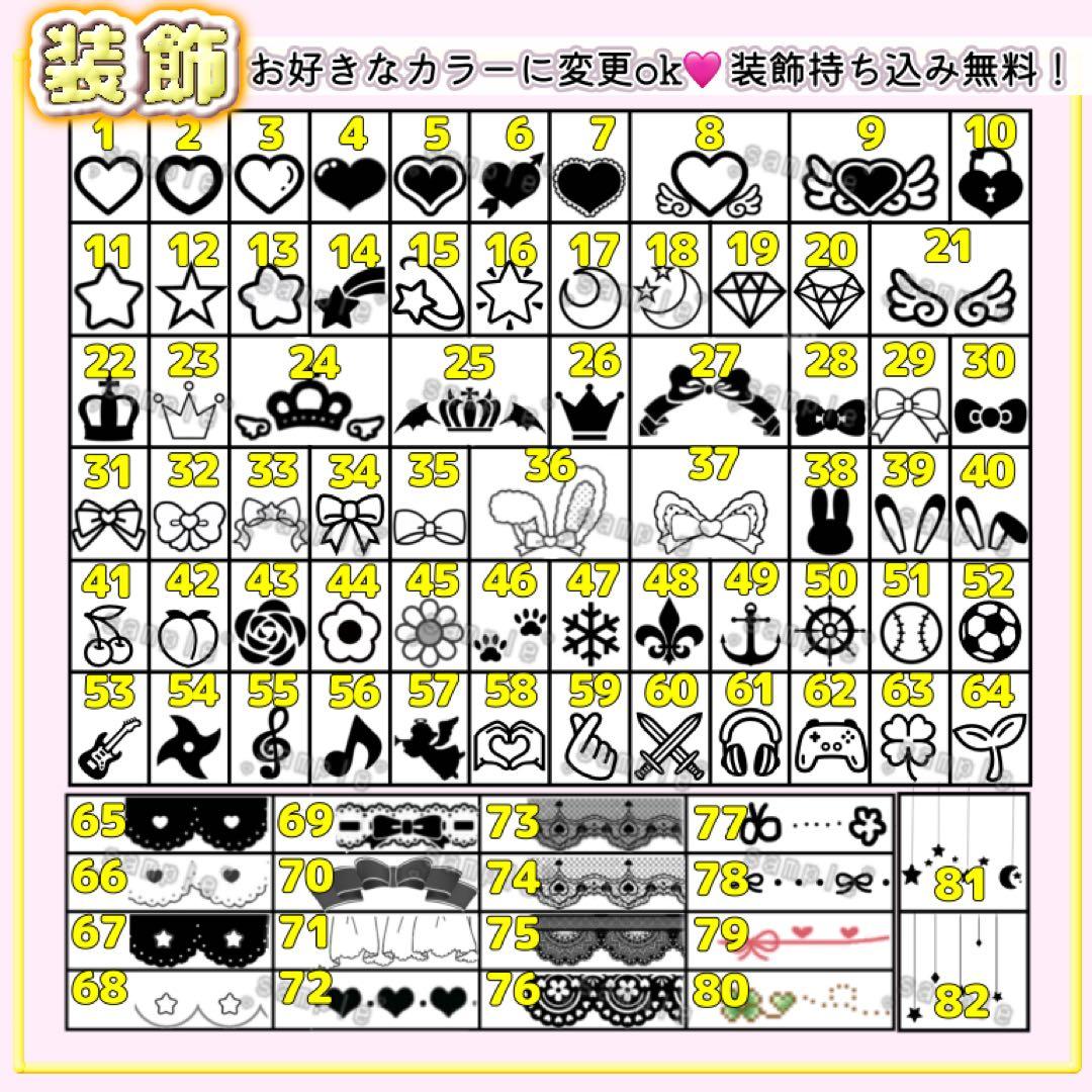 キンブレシート ✩ オーダーページ