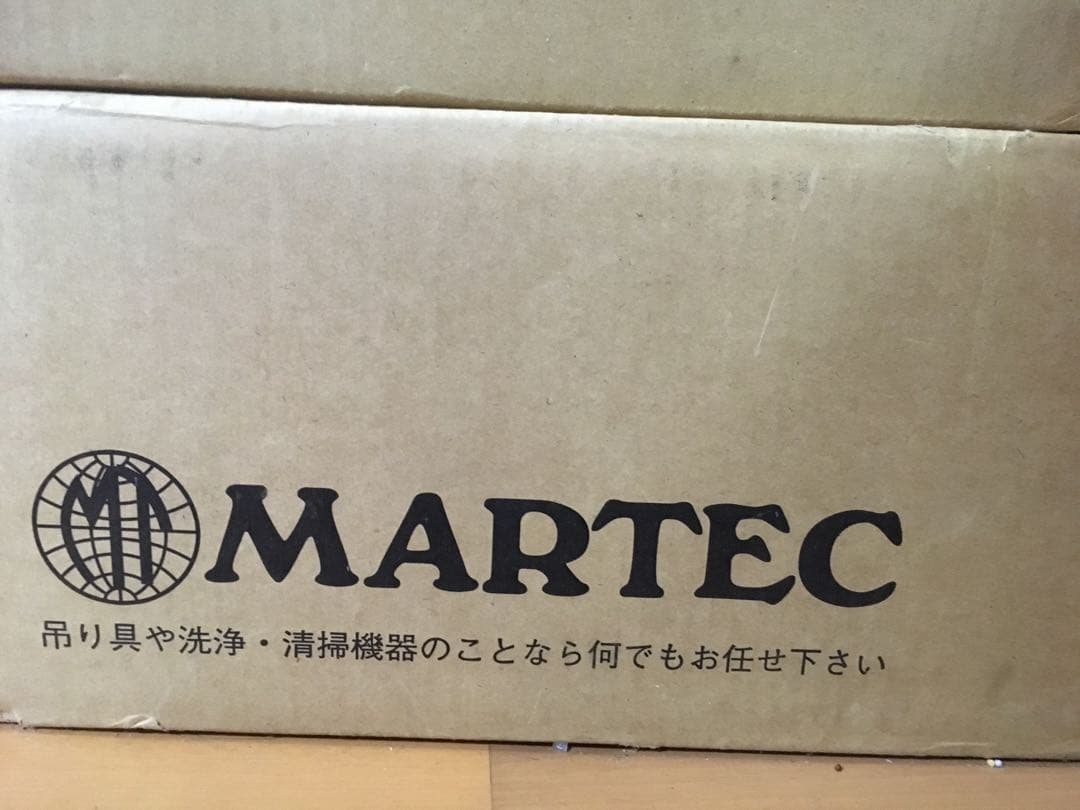 マーテック チェーンスリング