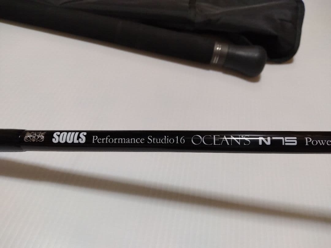 ソウルズSOULS PS-075LN8S