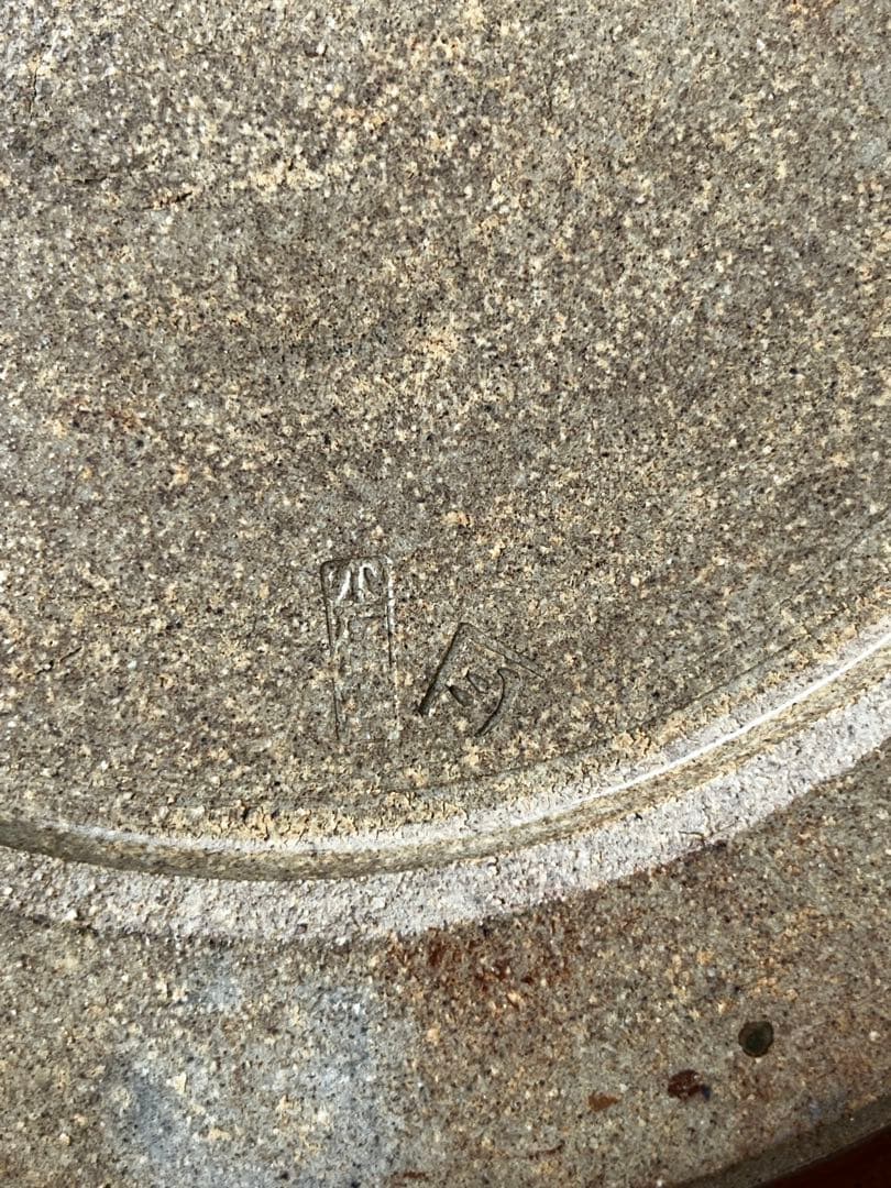 昭和のCMで有名　日本酒の黄桜　かっぱの絵　晋山窯ヤマツ　飾り大皿　アンティーク