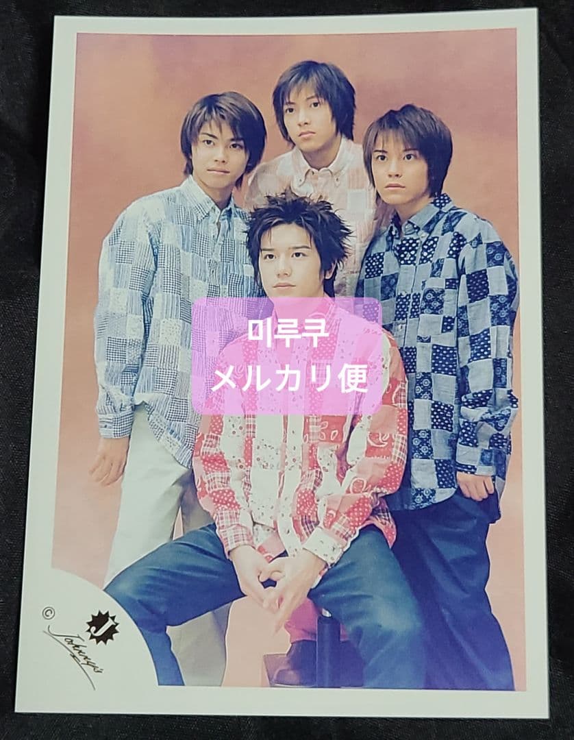 ジャニショ フォト 滝沢秀明 今井翼 山下智久 渋谷すばる