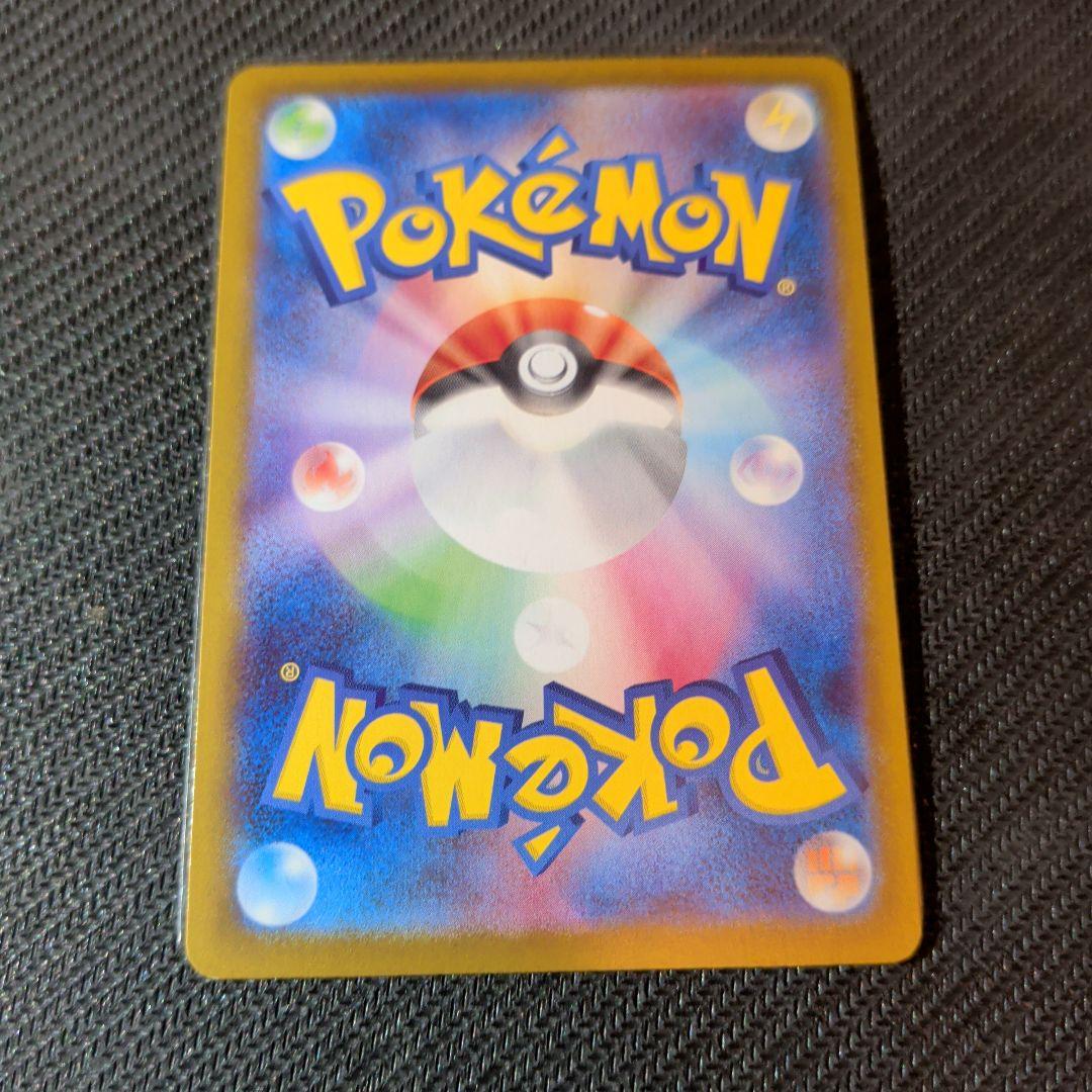 ポケモンカード　メガサーナイトex SAR　ポケモンカード　メガシンフォニア